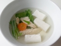 20180118はんぺんのお吸物.jpg