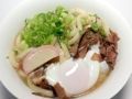 20180126月見うどん.jpg
