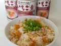 20170325いちご煮炊き込みご飯.jpg